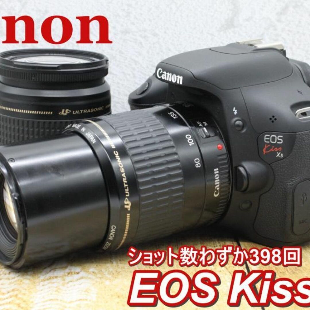 スマホ転送★キヤノンkiss x5ダブルレンズセット