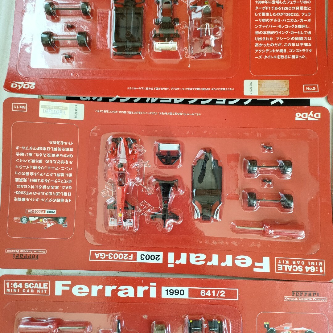 ダイドーフェラーリ ダブルチャンスケース 未開封ミニカー6台付-www