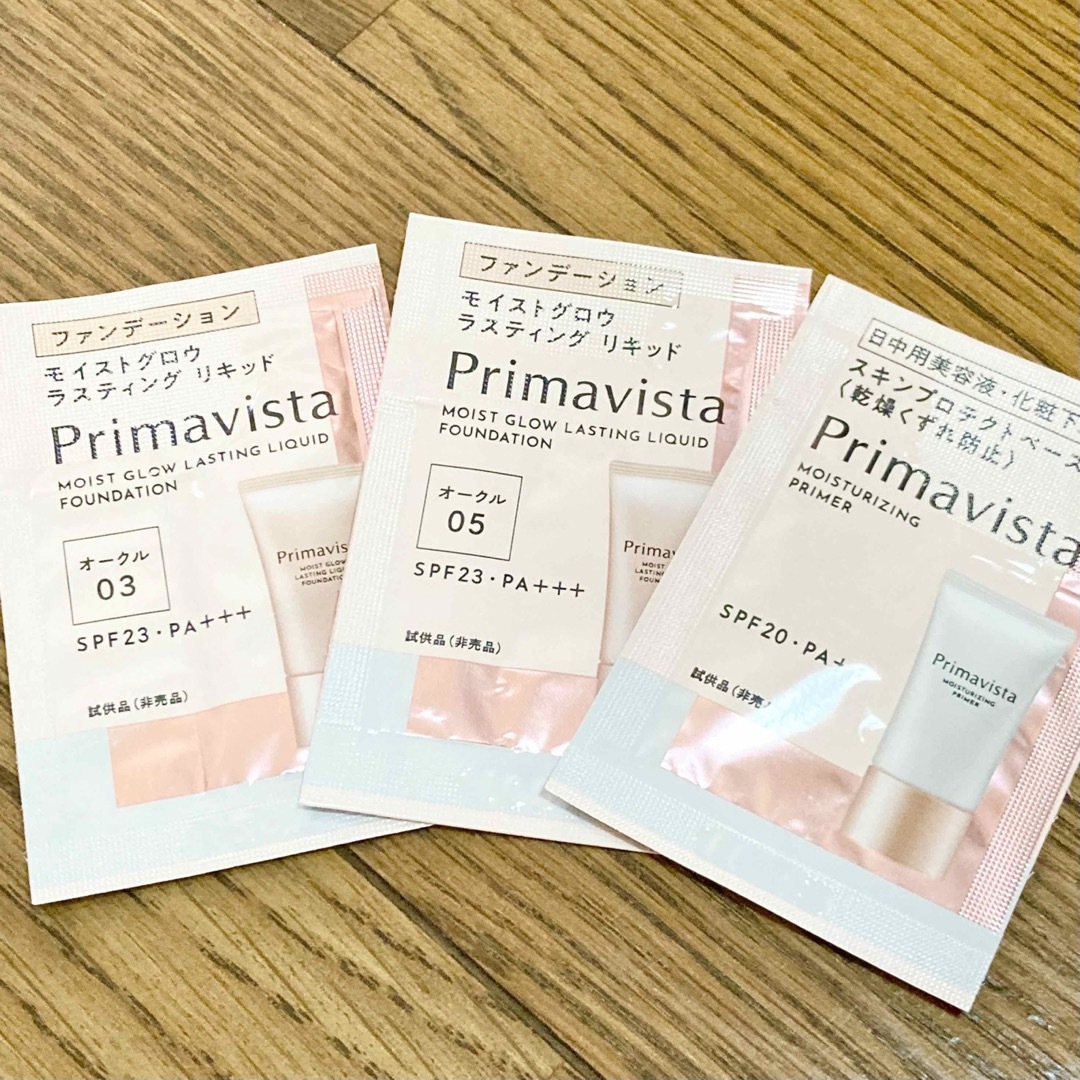 Primavista セット