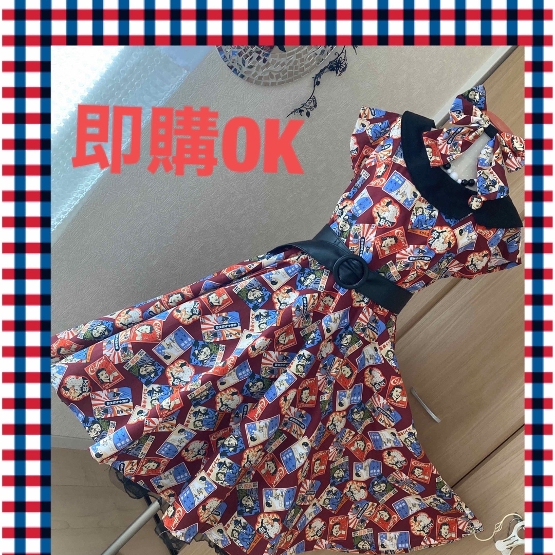 昭和レトロ柄サーキュラーワンピース☆ハンドメイドの通販 by 昭和レトロ柄サーキュラーワンピース☆ハンドメイドの通販 by