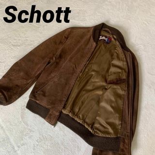 ショット(schott)の定価15万⭐️極美品⭐️Schott スウェード ジャケット ブルゾン 40　茶(レザージャケット)