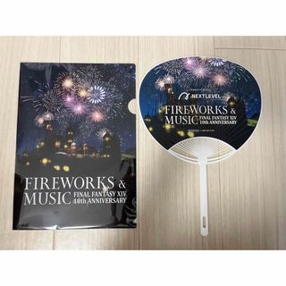 スクウェアエニックス(SQUARE ENIX)のファイナルファンタジーXIV 10th ANNIVERSARY FIREWORK(キャラクターグッズ)