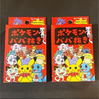 ポケモンババ抜き　-スーパーハイテンション-  8個セット