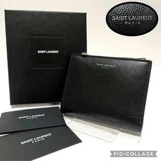 サンローラン キャビアスキンの通販 100点以上 | Saint Laurentを買う