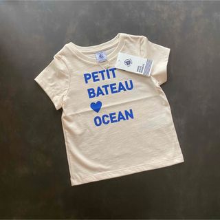 プチバトー(PETIT BATEAU)のプチバトー　Tシャツ(Tシャツ/カットソー)