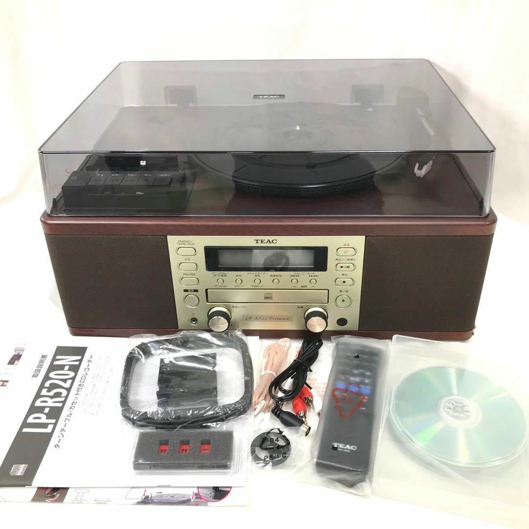 TEAC ティアック 多機能オーディオ LP-R520 Premium