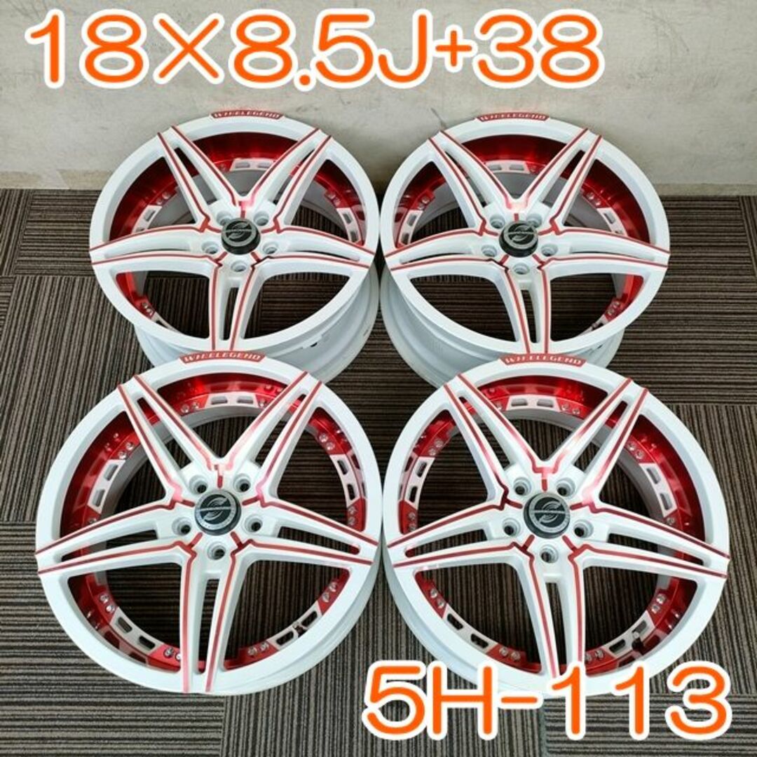 WHEELEGEND 18×8.5J+38 5H×113 4本セット YH101