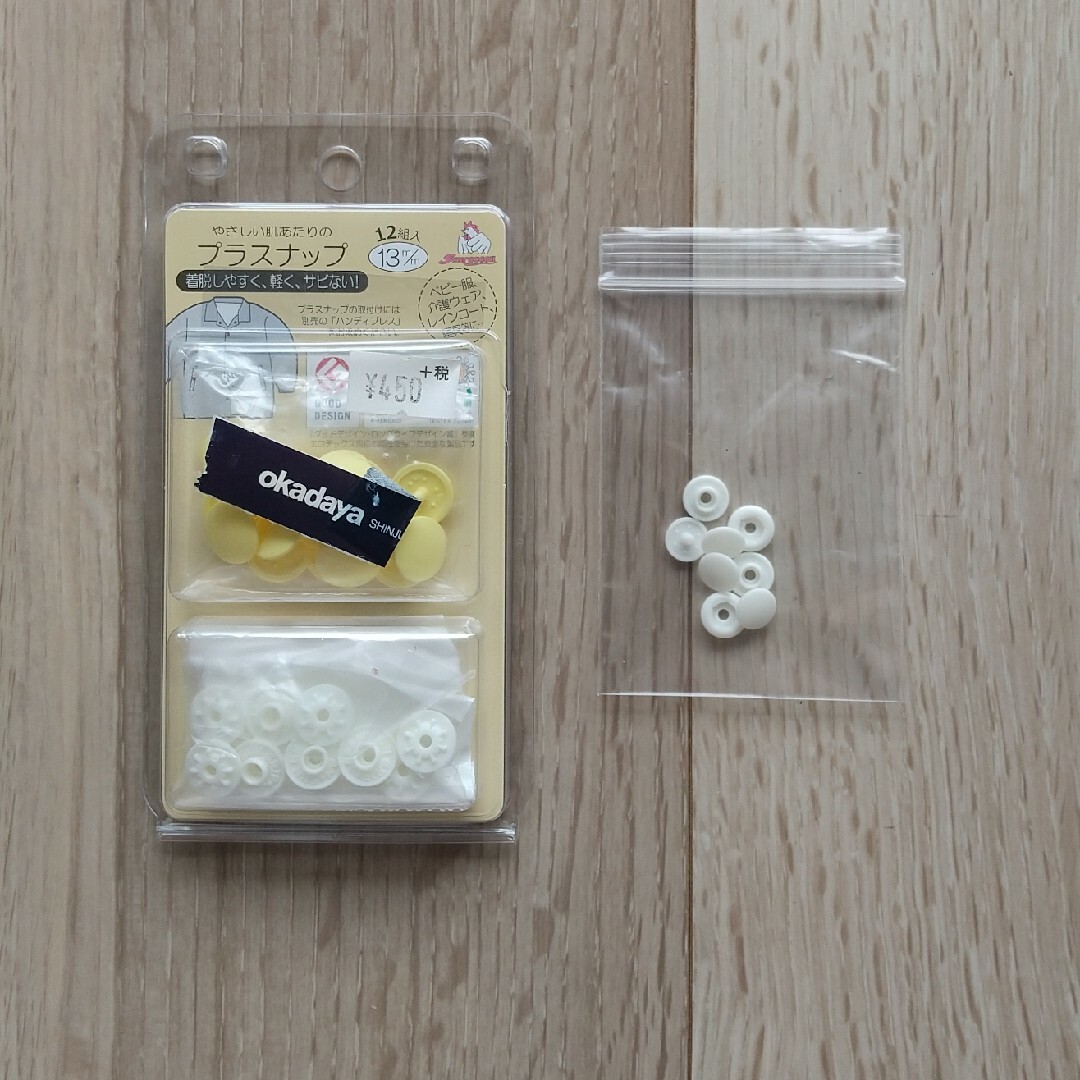 FELISSIMO(フェリシモ)のフェリシモ プラスナップ取り付けセット ハンドメイドの素材/材料(各種パーツ)の商品写真