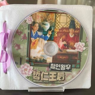 韓国ドラマ　哲仁王后 チョルインワンフ　DVD(韓国/アジア映画)