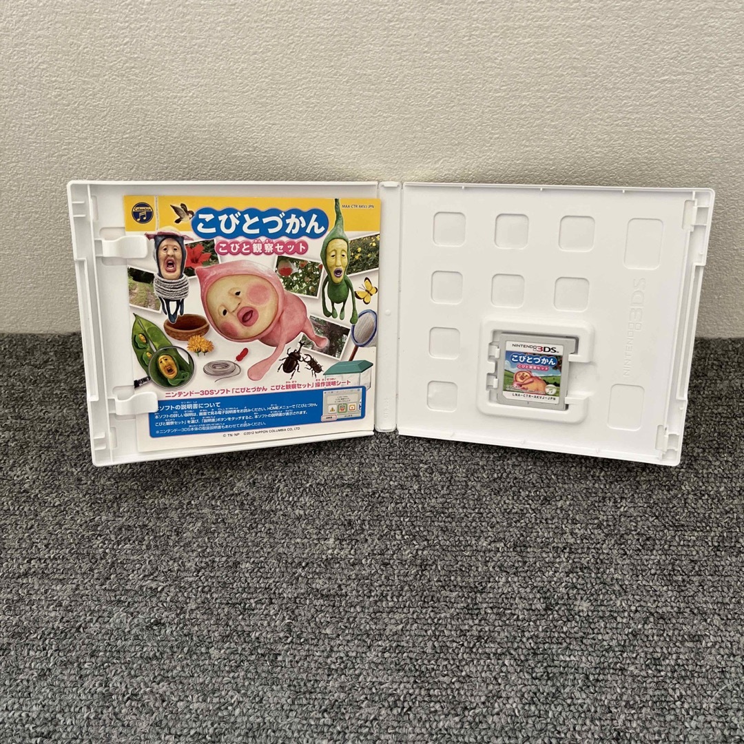 こびとづかん こびと観察セット 3DS エンタメ/ホビーのゲームソフト/ゲーム機本体(携帯用ゲームソフト)の商品写真