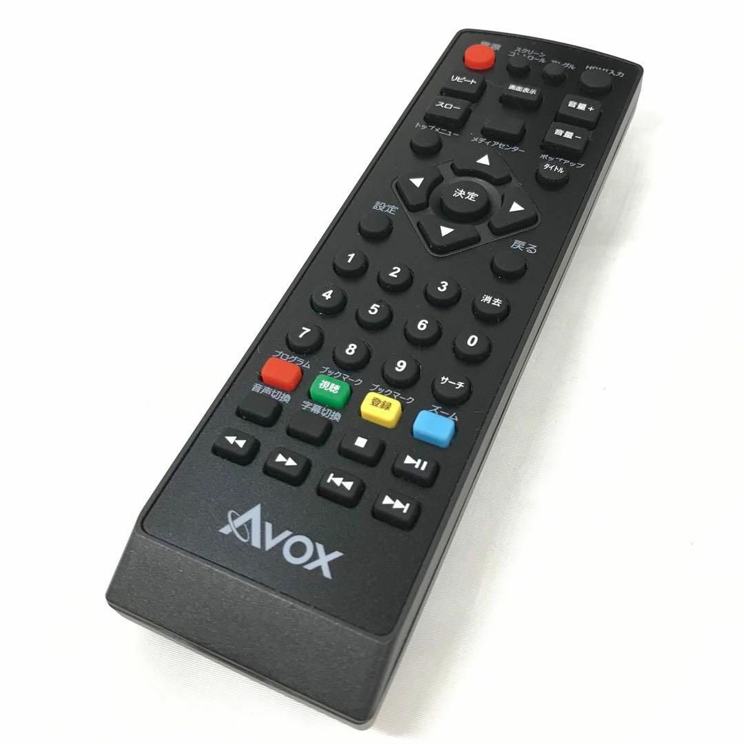 AVOX ポータブルブルーレイプレーヤー APBD-14EFHD スマホ/家電/カメラのテレビ/映像機器(その他)の商品写真