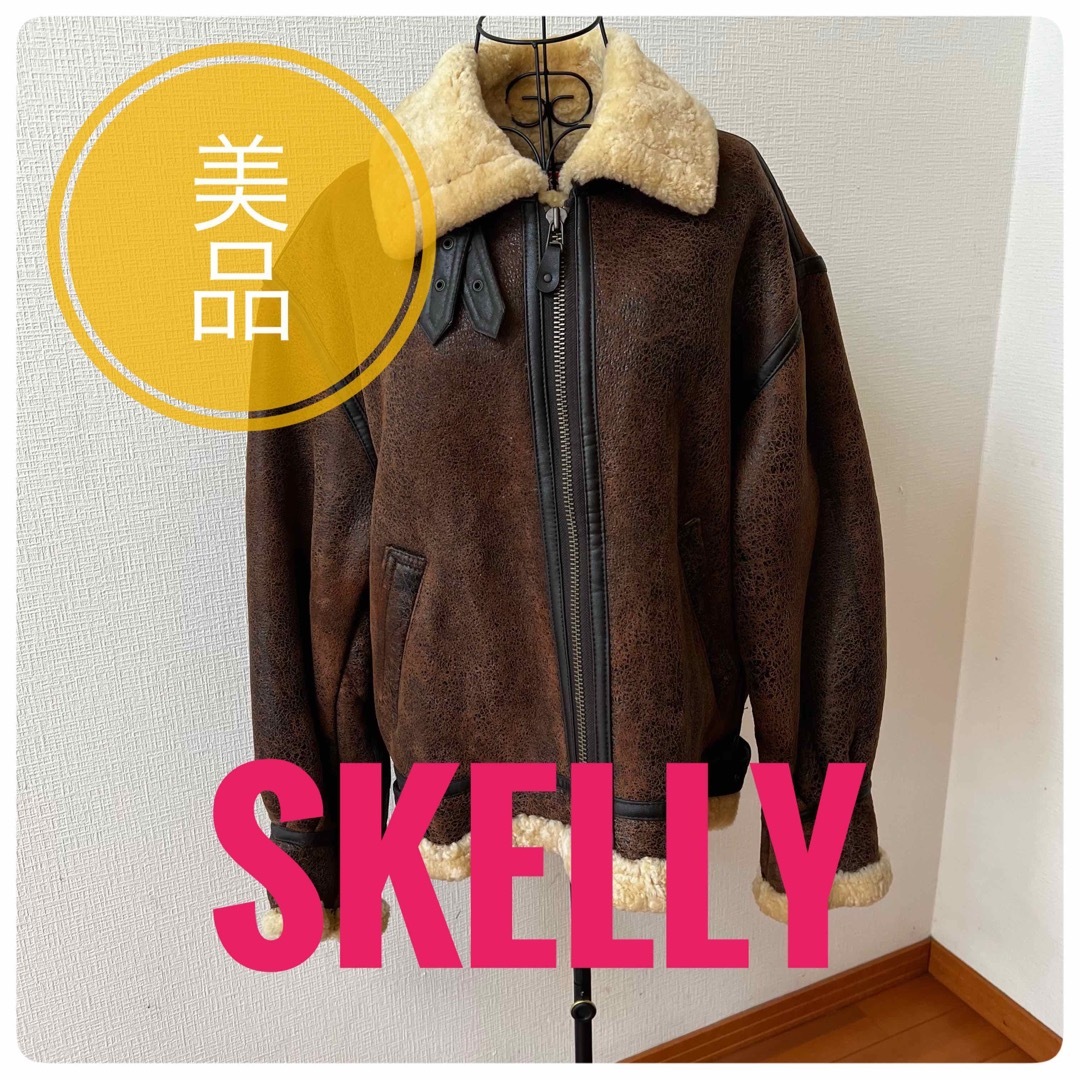 【美品】SKELLY B-3フライトジャケット メンズ ムートンライダースメンズ