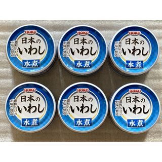 ホウコウ(宝幸)の日本のいわし水煮６缶セット／大人気　美味しい　缶詰　詰め合わせ(缶詰/瓶詰)