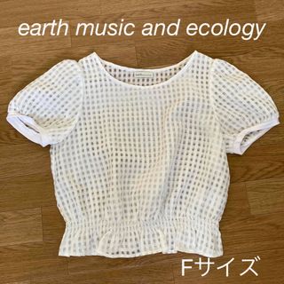 アースミュージックアンドエコロジー(earth music & ecology)のアースミュージックエコロジー　Fサイズ(Tシャツ(半袖/袖なし))