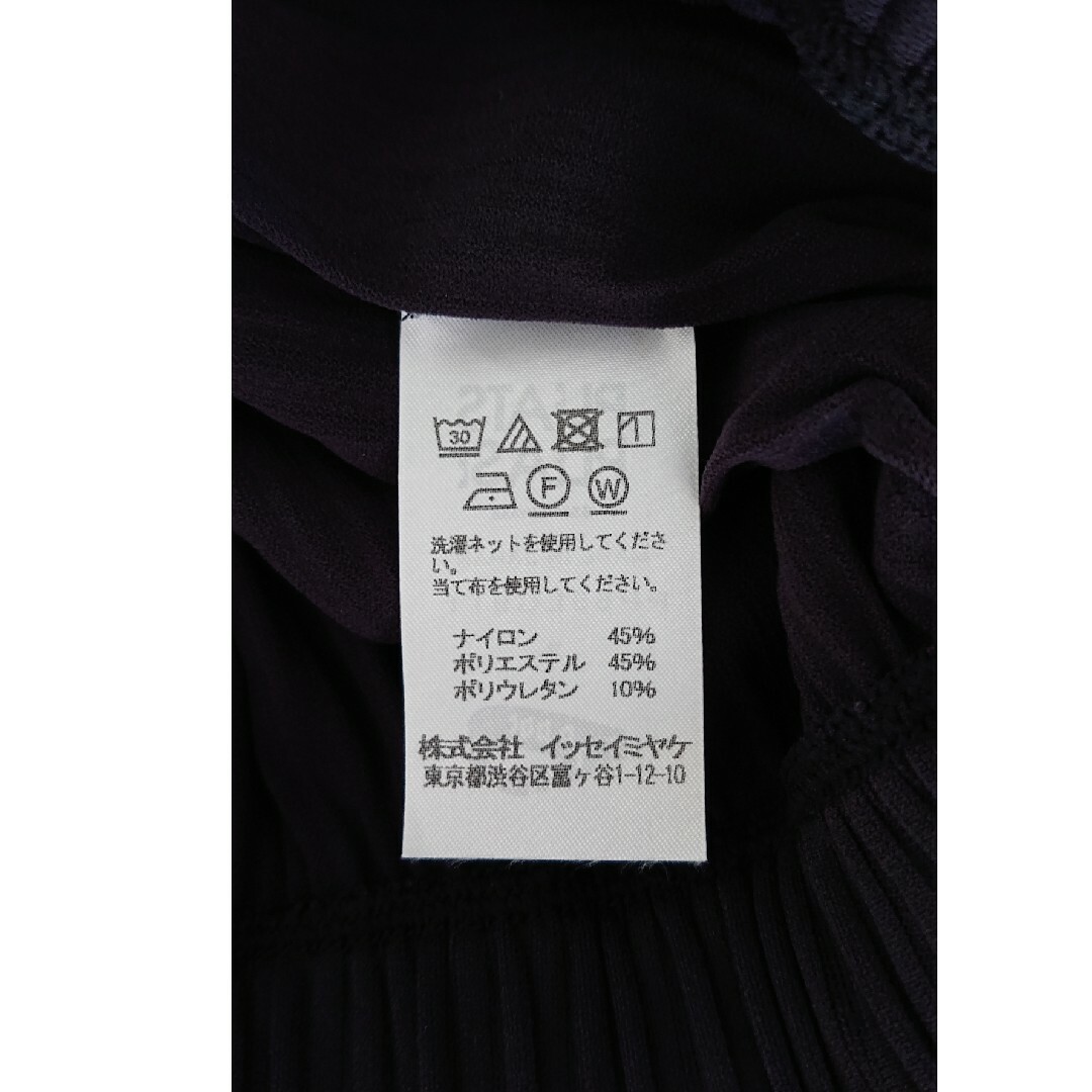 PLEATS PLEASE イッセイミヤケ スカート - ロングスカート