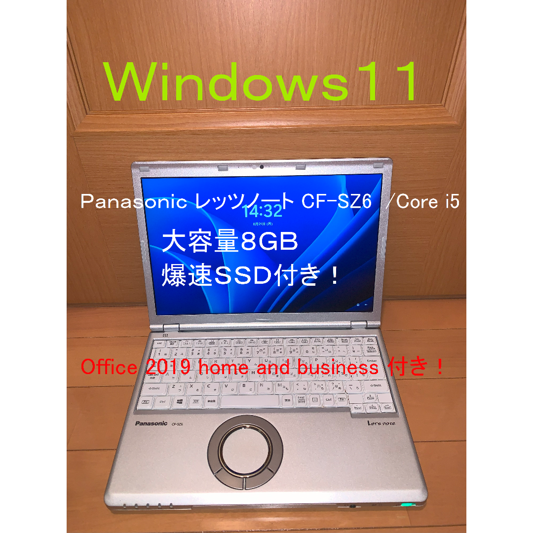 Lenovo - 【Office】Lenovo Thinkpadノートパソコン Windows11