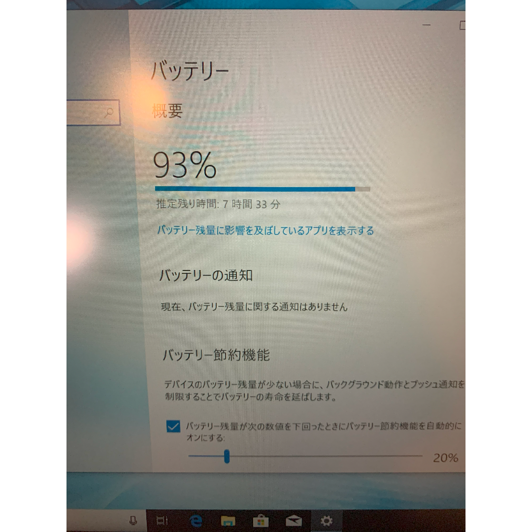 【Office】Lenovo Thinkpadノートパソコン Windows11 6