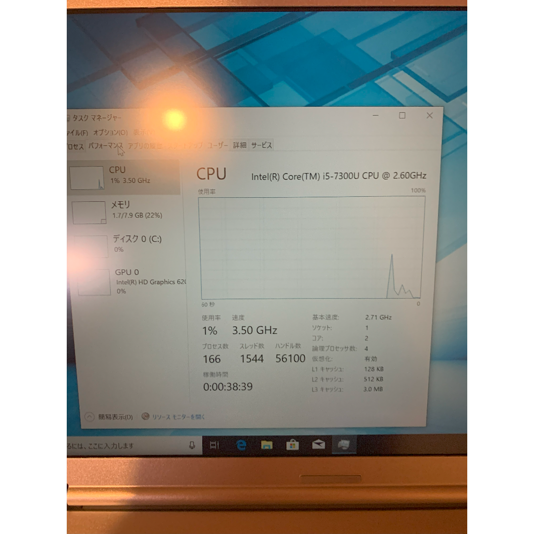【Office】Lenovo Thinkpadノートパソコン Windows11 7