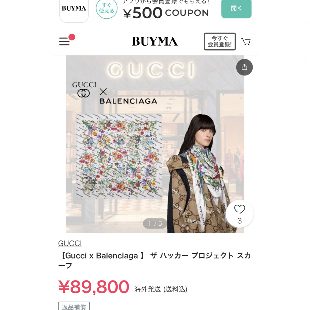 GUCCI - 新品未使用 Gucci BALENCIAGAコラボスカーフの通販 by GUCCI - 新品未使用 Gucci BALENCIAGAコラボスカーフの通販 by
