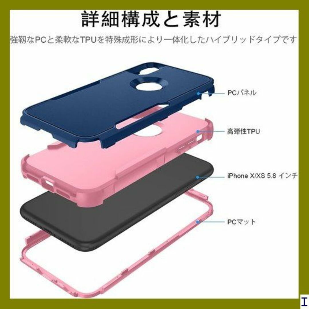 １ BENTOBEN iPhone XS ケース ワイヤレ ース ブルー 611 スマホ/家電/カメラのスマホアクセサリー(モバイルケース/カバー)の商品写真