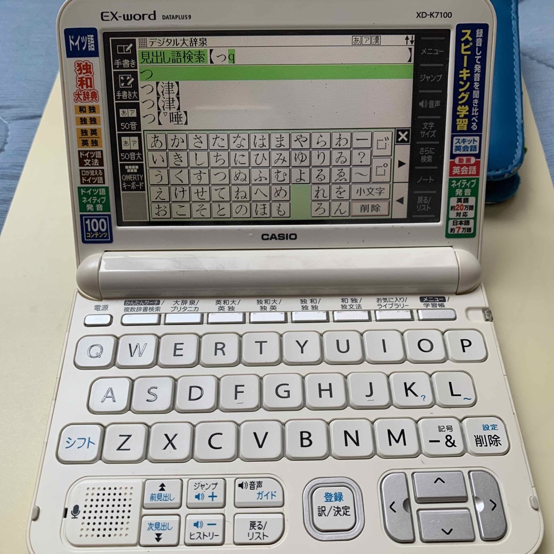 カシオ 電子辞書 エクスワード ドイツ語モデル XD-Z7100 100コンテンツ - 1