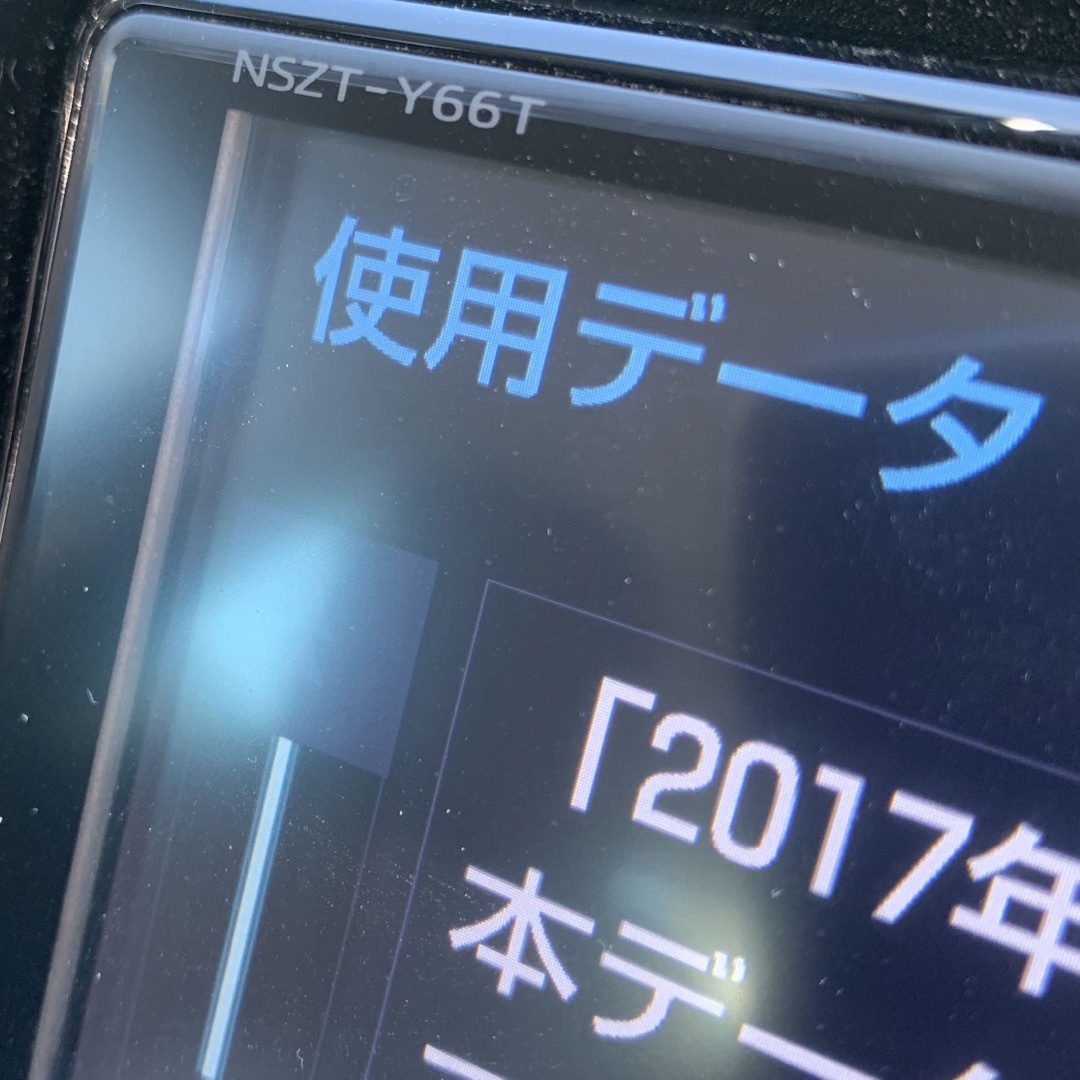 NSZT-Y66TナビSD 2017年度 秋版 最終更新日は2021年1月16日 ...