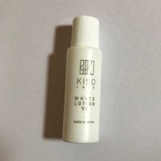 KISO ホワイトローションVC 20ml(化粧水/ローション)