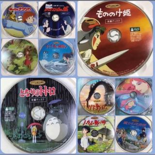 こちらはディズニーDVD10作品のセットです。 全てDVDの本編ディスクです。