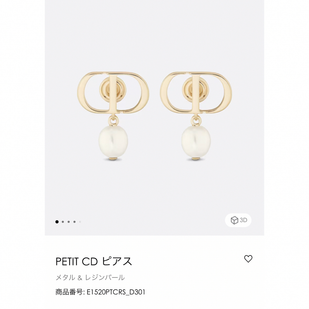 最終お値下げ‼️ディオール Dior ピアス 美品