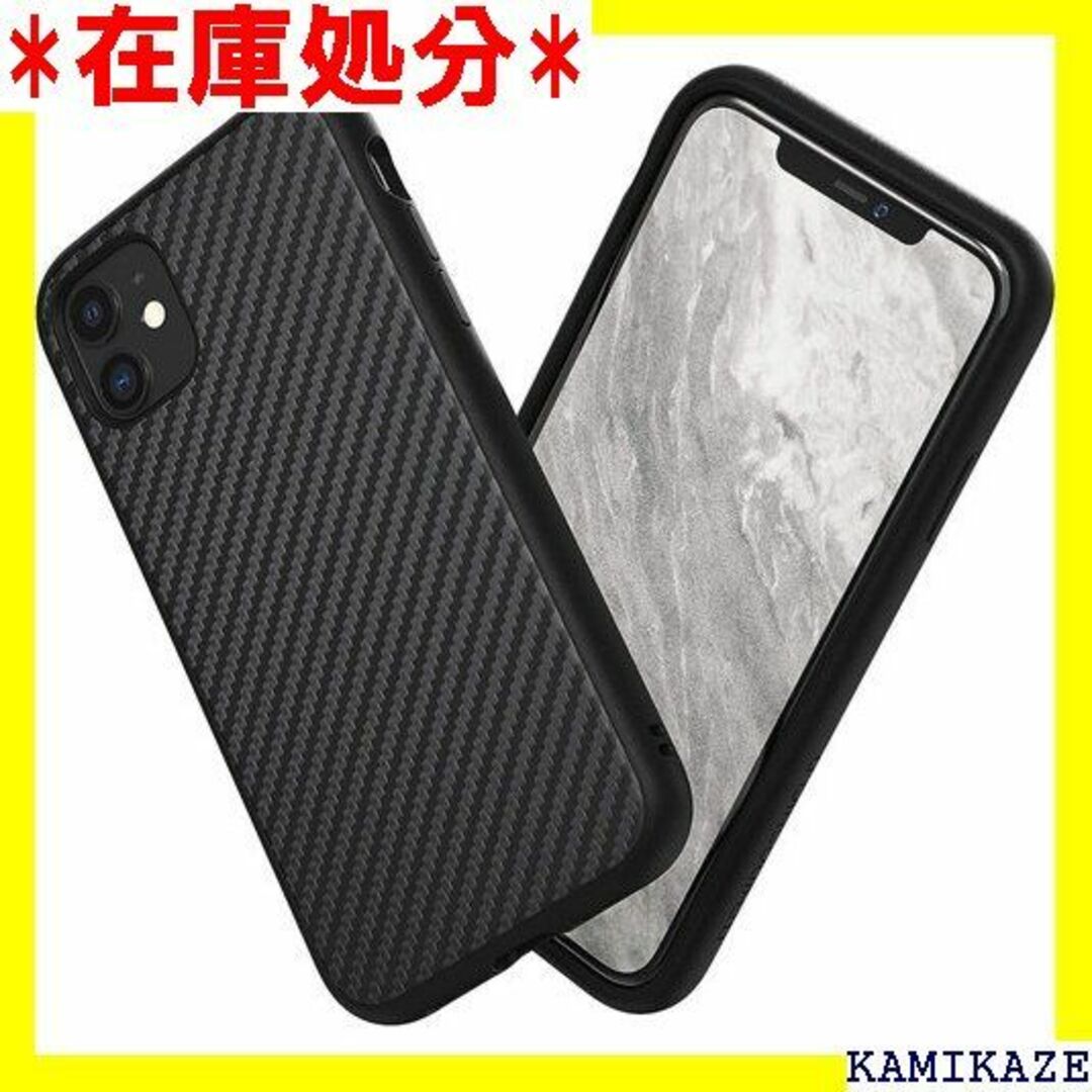 ☆送料無料 RHINOSHIELD iPhone 11 S ンファイバー 199