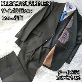 PERSON'S FOR MEN 3ピース スーツセットアップ チャコールグレー