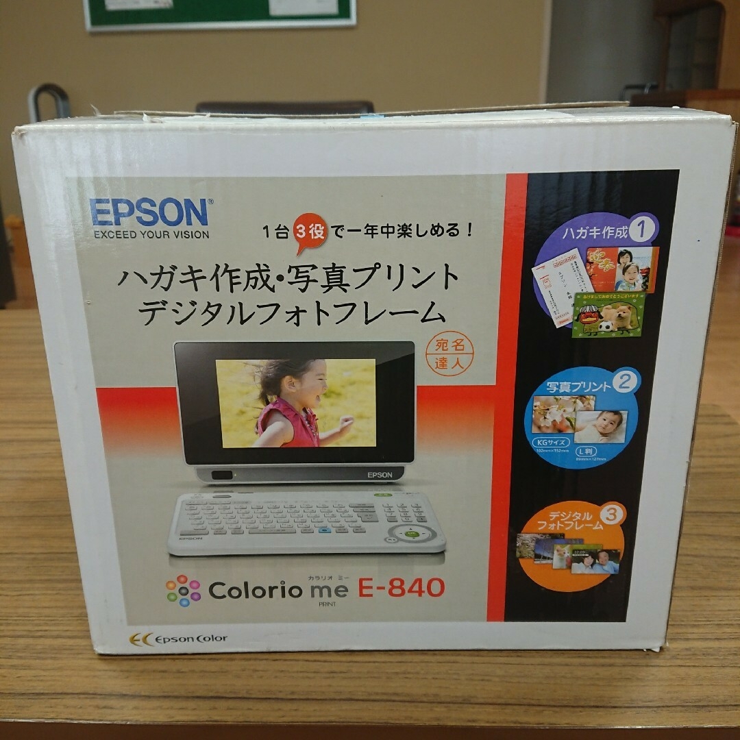 EPSON E-840 Colorio me  エプソン　カラリオ　ミー　年賀状