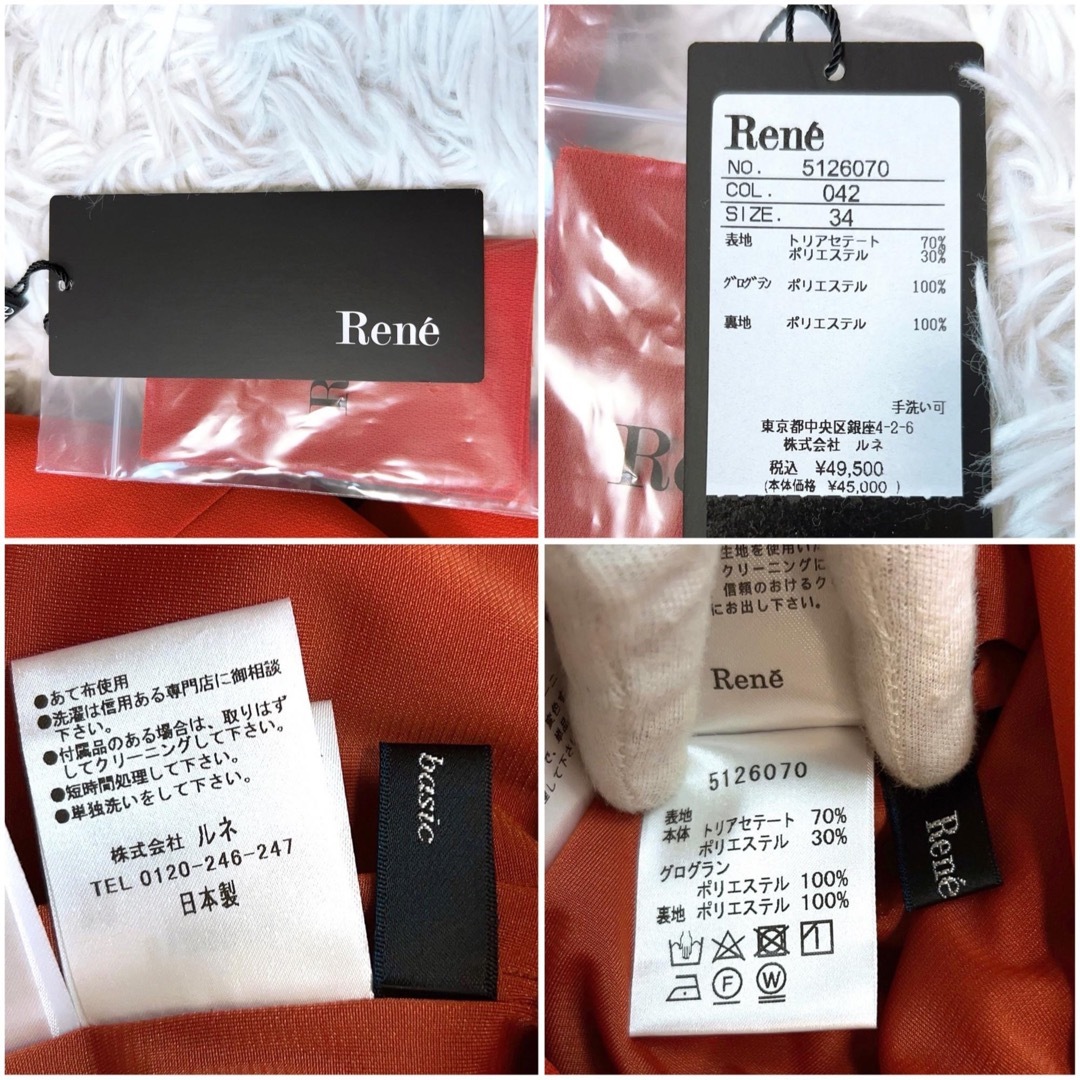 René(ルネ)の【新品✨】Rene basic ルネ ワンピース 34 7号 S  ミモレ丈 レディースのワンピース(ひざ丈ワンピース)の商品写真