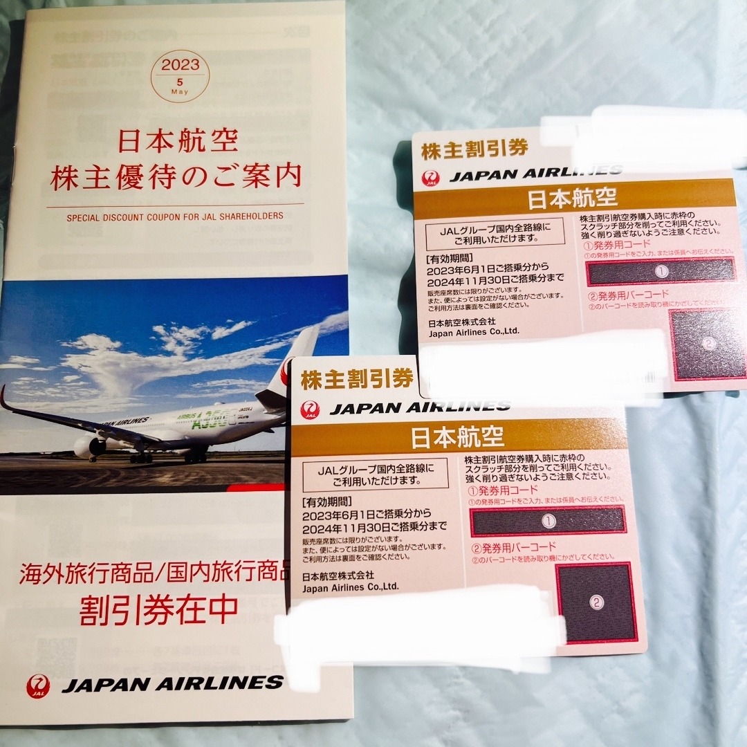 JAL(日本航空) - JAL 株主優待券 2枚セットの通販 by kazu's shop ...