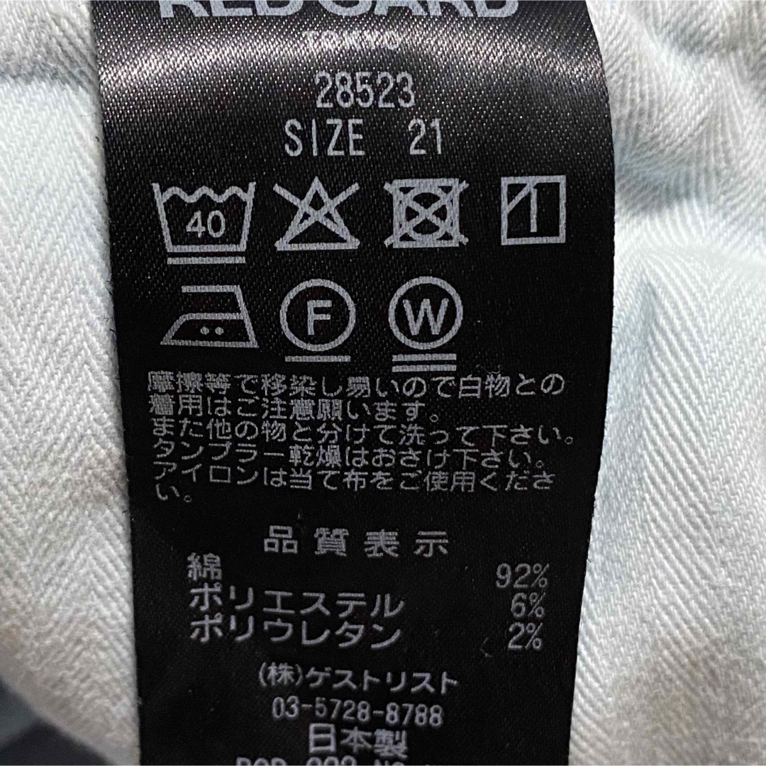 RED CARD レッドカード 28523 カットオフ ストレッチ サイズ21 9