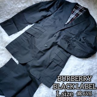 バーバリーブラックレーベル(BURBERRY BLACK LABEL)のBURBERRY BLACK LABEL ノバチェック 綿65% L極美品(セットアップ)