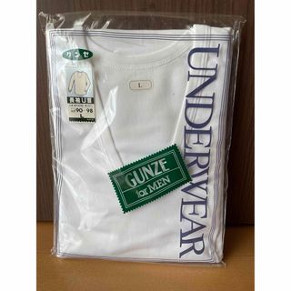 グンゼ(GUNZE)のGUNZE グンゼ　長袖　U首　Tシャツ　メンズLサイズ　綿100%(Tシャツ/カットソー(七分/長袖))