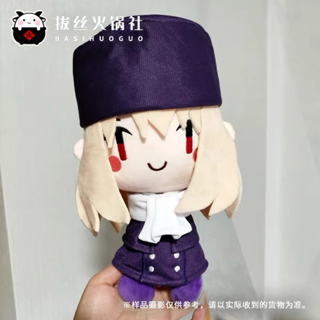 fate fgo イリヤスフィール　20cm ぬいぐるみ