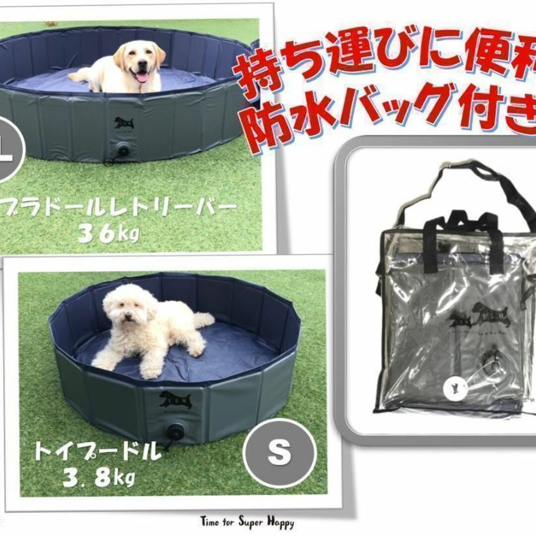 ペット用プール（M)　１００ｘ３０ｃｍ　高耐久　子供用プール　折りたたみ　犬
