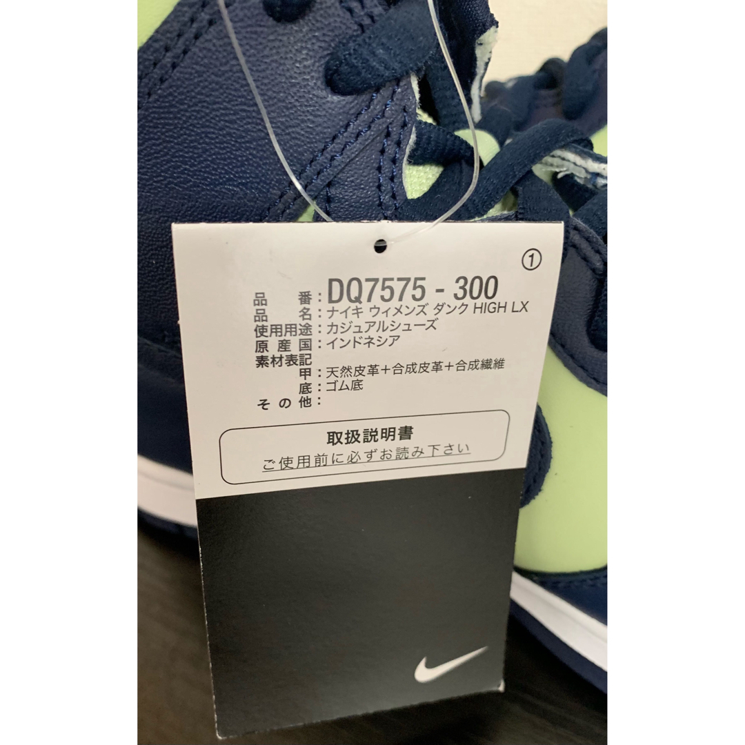 メンズスニーカーNIKE ナイキ ウィメンズ ダンク レディース　スニーカーDQ7575-300