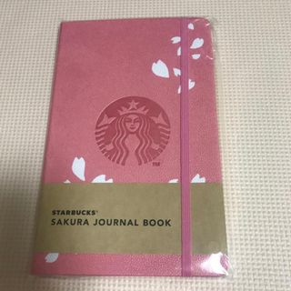 スターバックスコーヒー(Starbucks Coffee)のスターバックス☆新品未使用！サクラジャーナルブック(ノート/メモ帳/ふせん)