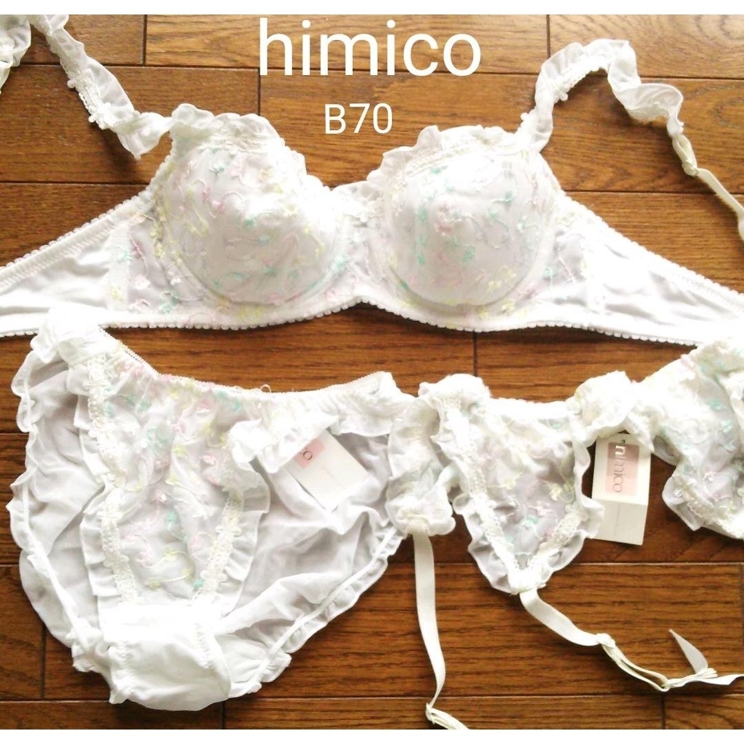 himico ヒミコ　シフォンに羽のブラジャー＆ショーツ＆ガーター　３点セット