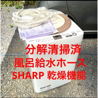 2ページ目 - シャープ SHARP 洗濯機の通販 1,000点以上 | SHARPの