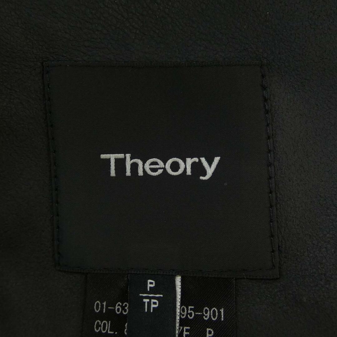 セオリー theory ムートンコート