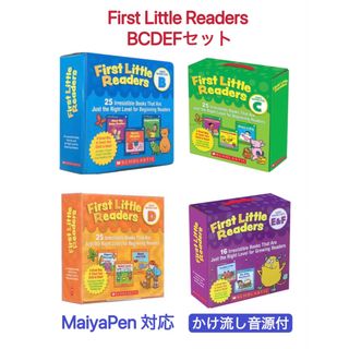 First Little Readers Aセット サイトワーズリーダーズ