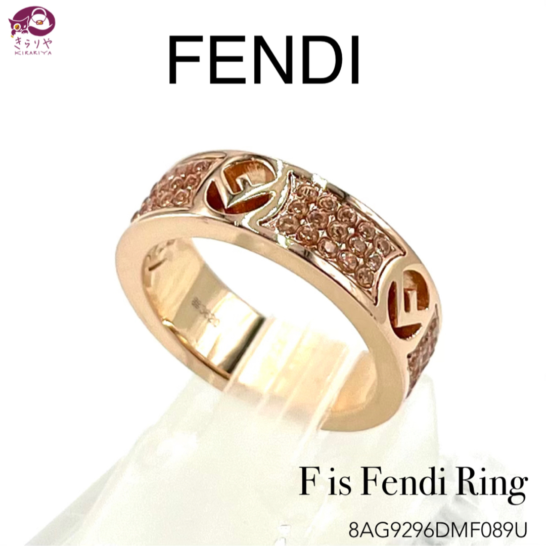 FENDI レディースリング - リング