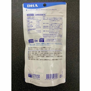 DHC DHA 60日分(240粒*3袋セット)【DHC サプリメント】の通販 by ao's ...