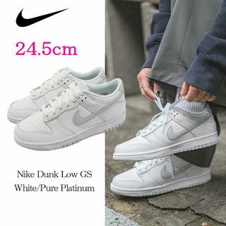 ナイキ(NIKE)の【新品】24.5cm NIKE DUNKLOW GS ホワイトピュアプラチナム(スニーカー)