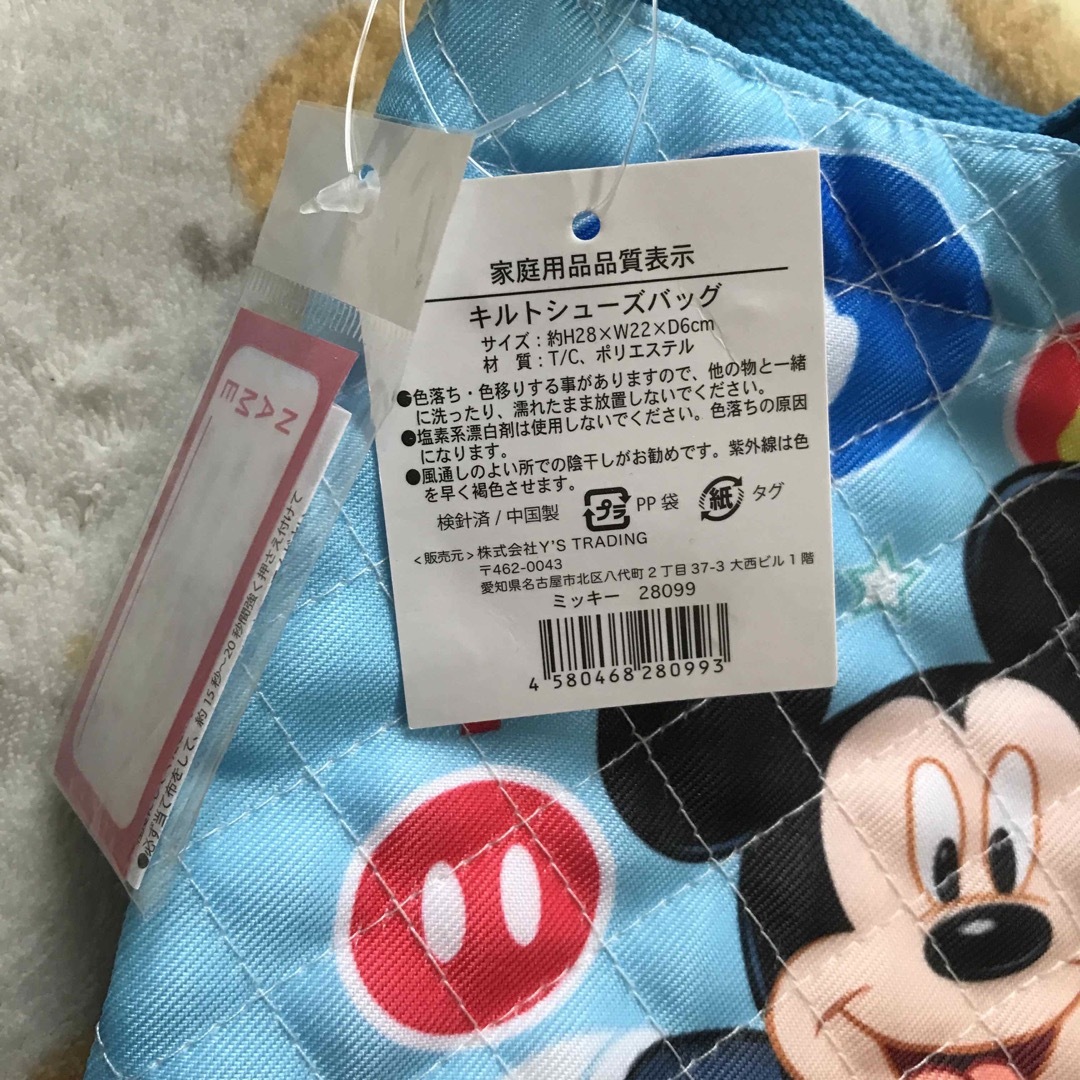 Disney(ディズニー)のミッキー シューズバッグ うわばき入れ キッズ/ベビー/マタニティのこども用バッグ(シューズバッグ)の商品写真