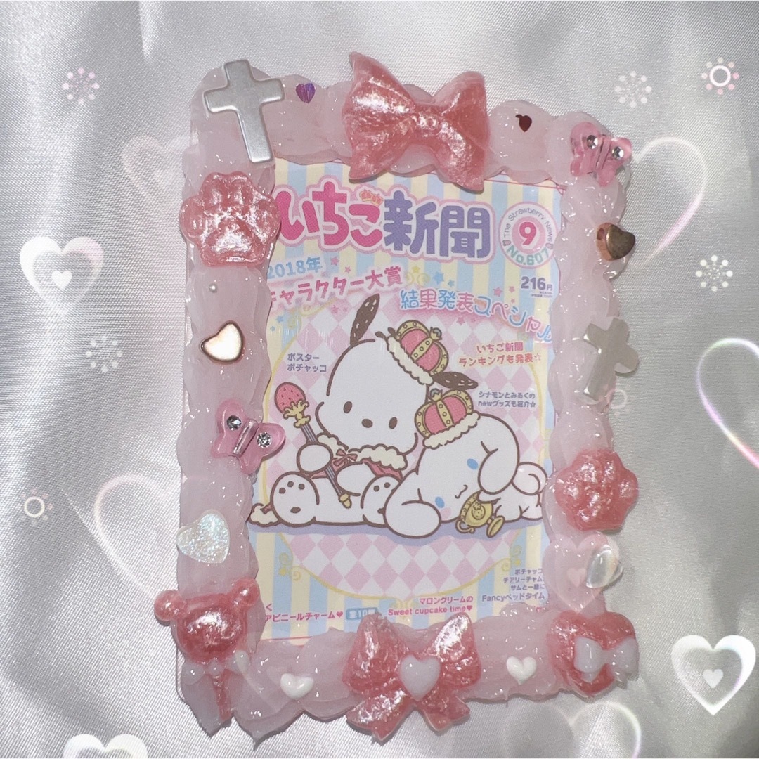 硬質ケースデコ ホイップデコ ♡ピンク×ホワイト♡ ハンドメイドのハンドメイド その他(その他)の商品写真